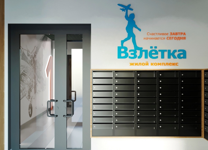 Дом секция 1 в ЖК Взлетка - фото 6