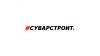 Суварстроит