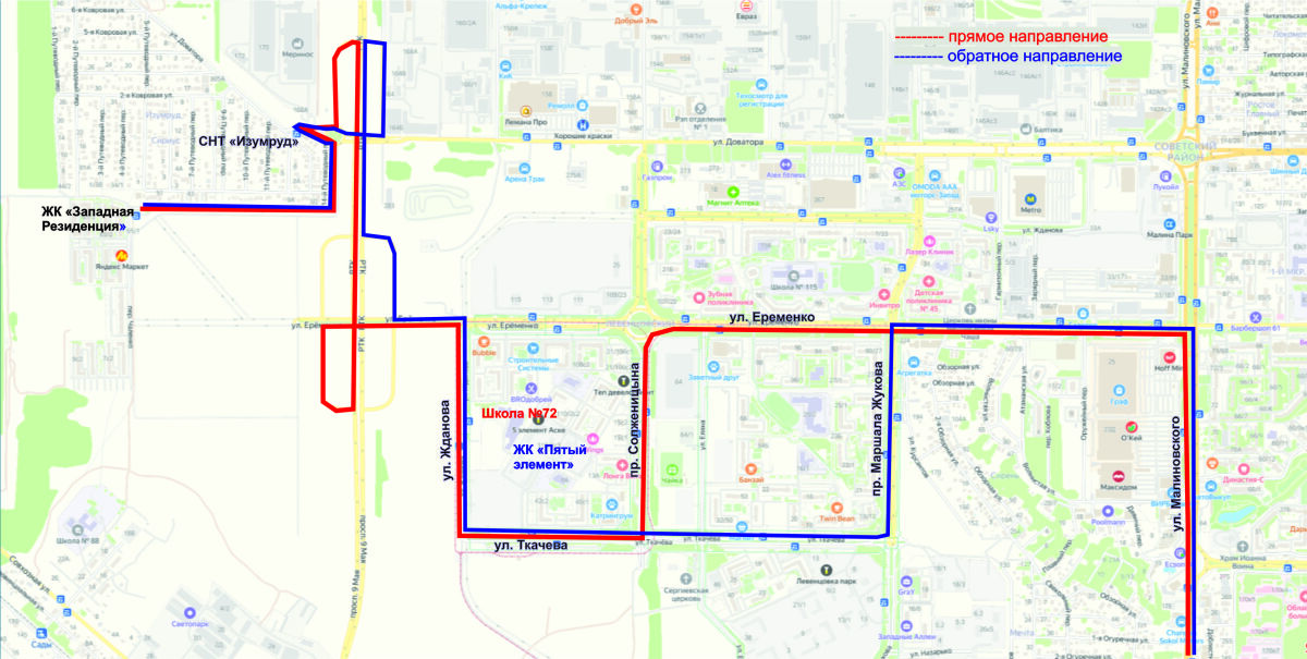 Схему маршрута №16а предложили изменить в Ростове