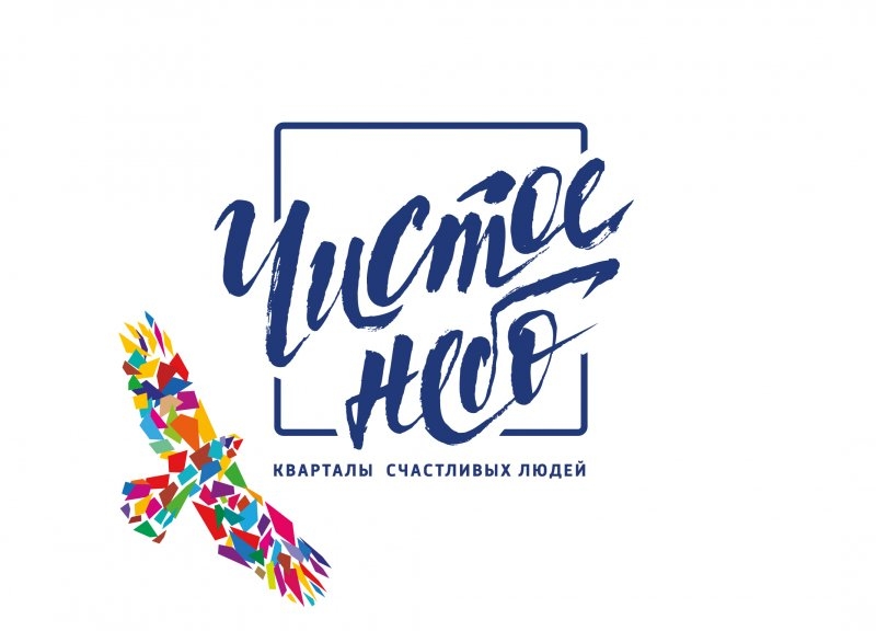 Дом 1, очередь 5.1 в ЖК Чистое небо - фото 4