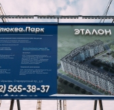 Ход строительства дома 9, 3 очередь в ЖК Клюква.Парк -