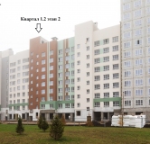 Ход строительства дома № 1.2-2 в ЖК РеФорма Оптимум -