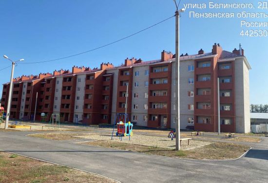 ЖК По ул. Белинского