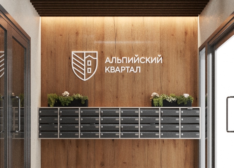 Дом 28 в ЖК Альпийский квартал - фото 2