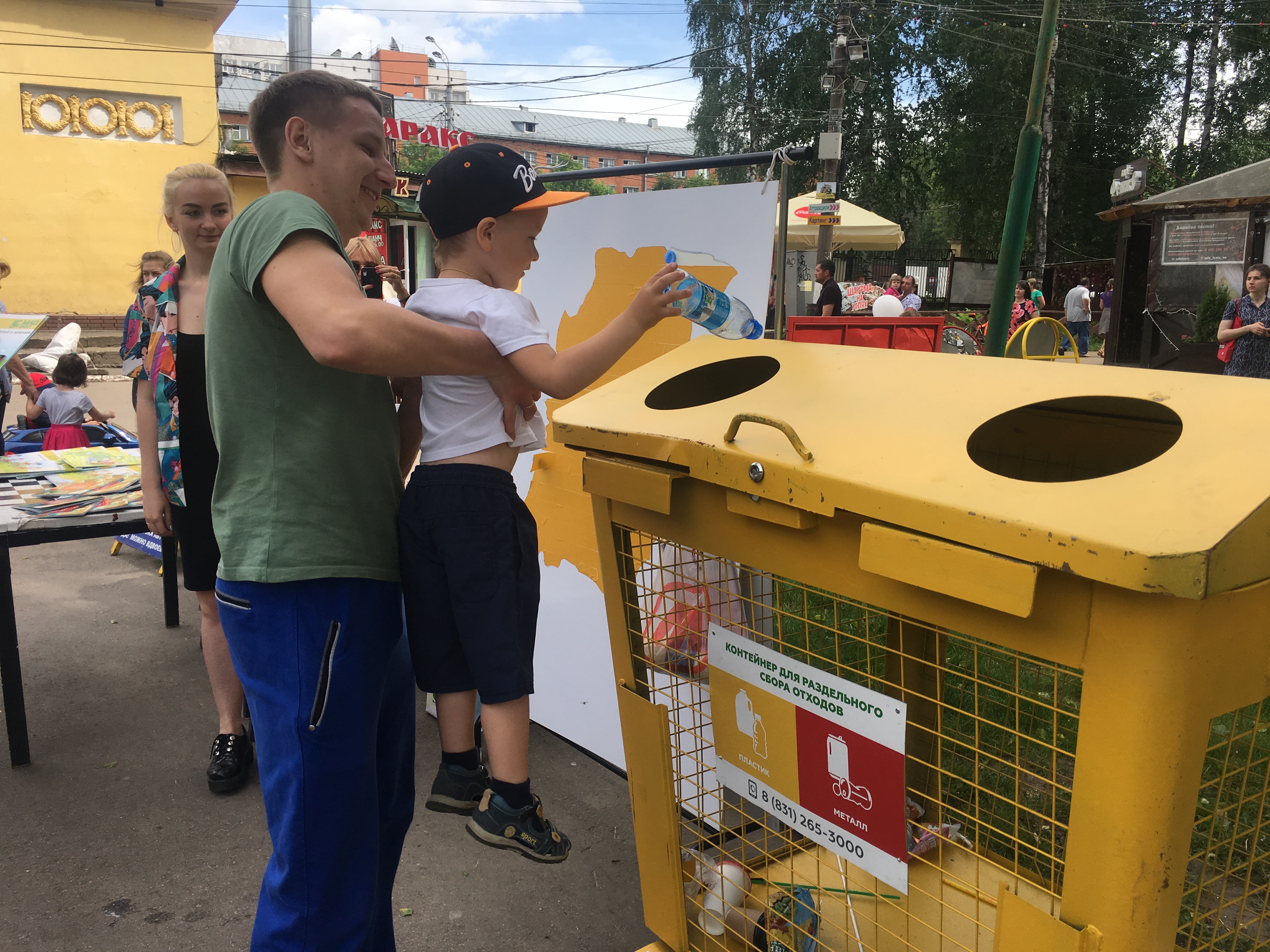 «Пластиковая операция» прошла в парке «Приокский» Нижнего Новгорода - фото 2