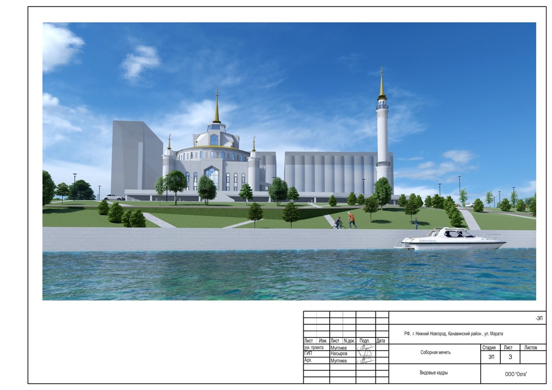 Проект Соборной мечети отправили на доработку в Нижнем Новгороде - фото 1