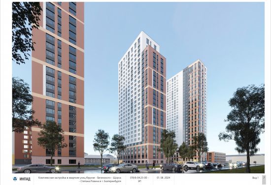 Дом 1.3 в ЖК Студия Парк