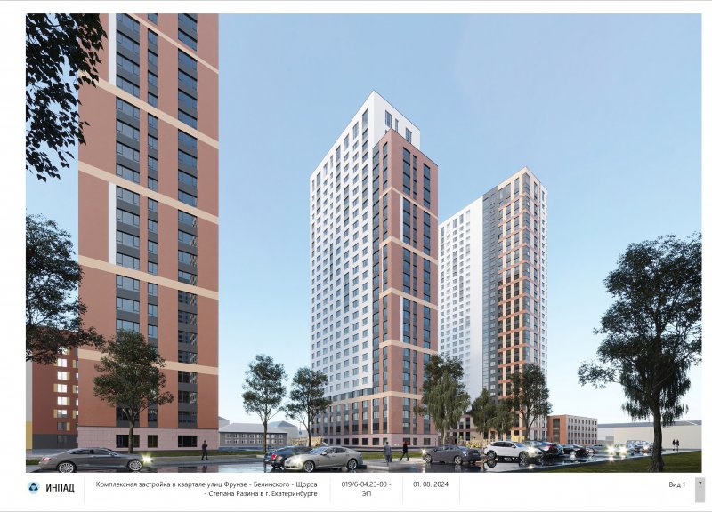 Дом 1.3 в ЖК Студия Парк - фото 1