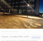ЖД по ул. Светлова - ход строительства,