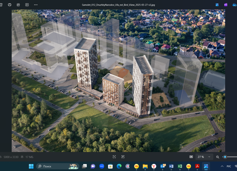 Дом 1 в ЖК Урбан Яр - фото 1