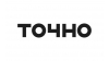 ТОЧНО