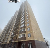 Ход строительства дома Литер 9 в ЖК Свобода -