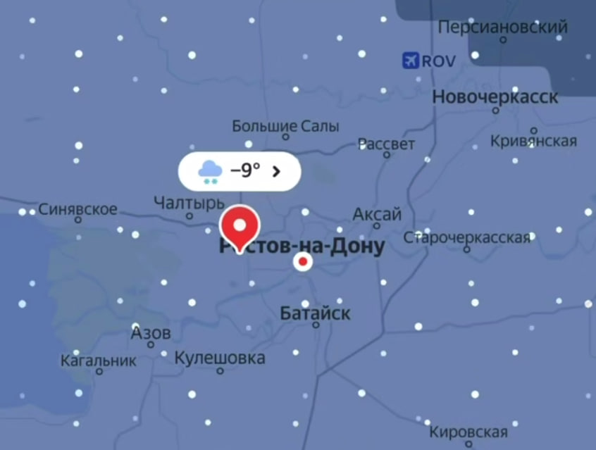 На Дону водителей предупредили об опасности на дорогах из-за непогоды - фото 1