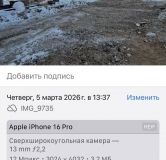 Ход строительства дома 15 в ЖК По ул. Снежная -