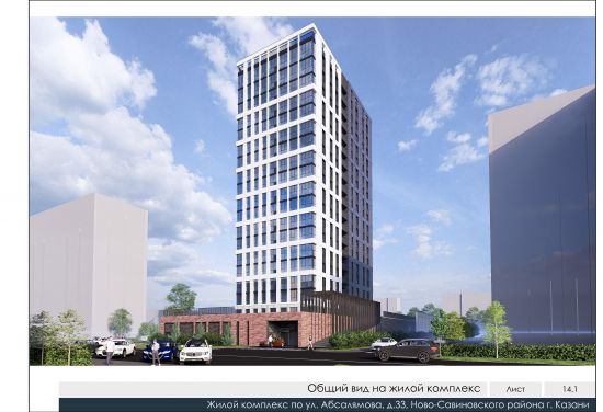 Дом 33 к2 в ЖК Да Винчи