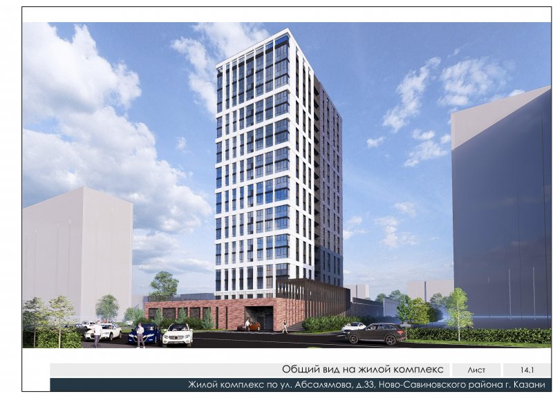 Дом 33 к2 в ЖК Да Винчи - фото 1