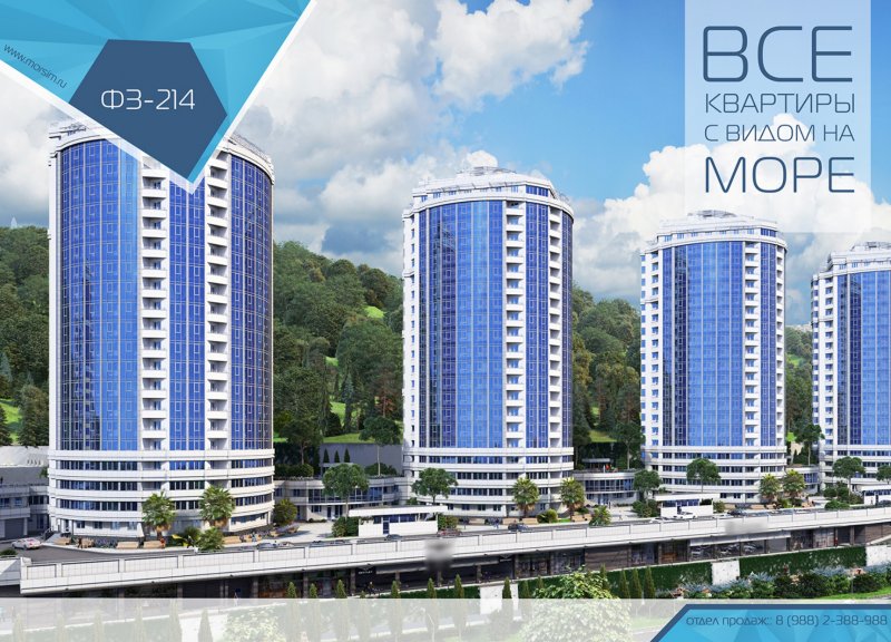 Дом № 21, корпус 1Ж в ЖК Морская симфония - фото 1