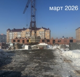 Ход строительства дома 1, секция 9,10 в ЖК Дом на Зайлалова -