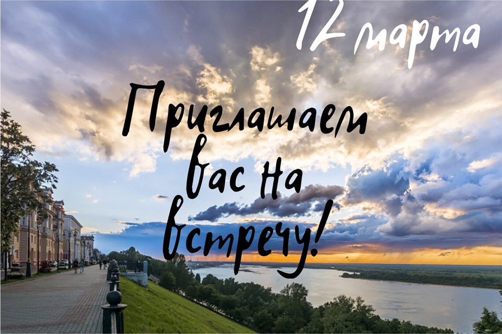 Нижегородцам представят план обновления Верхне-Волжской набережной - фото 1