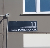 Ход строительства дома 908 в ЖК Династия. Квартал поколений -