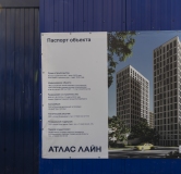 Ход строительства дома 1 в ЖК Атлас Лайн -