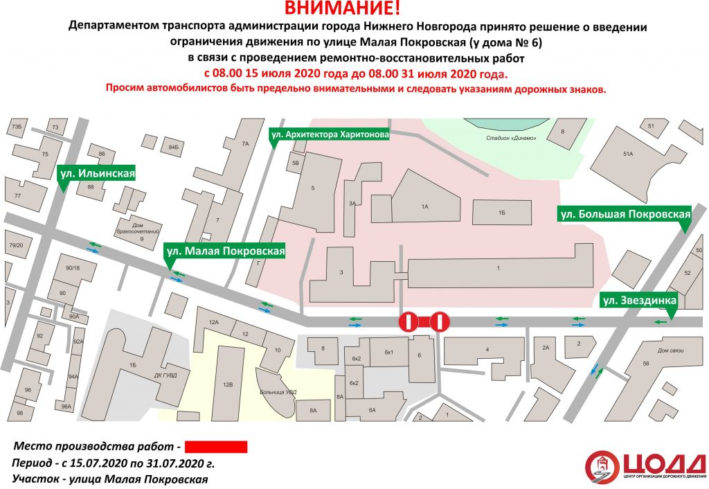 Нижегородские автобусы изменят маршрут в связи с перекрытием Малой Покровской до 15 октября - фото 1