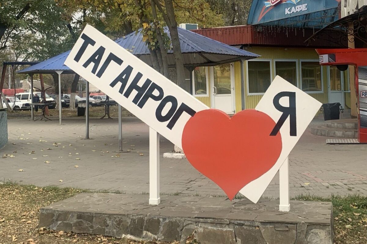 Новый генплан Таганрога проходит проверку в Городской думе - фото 1