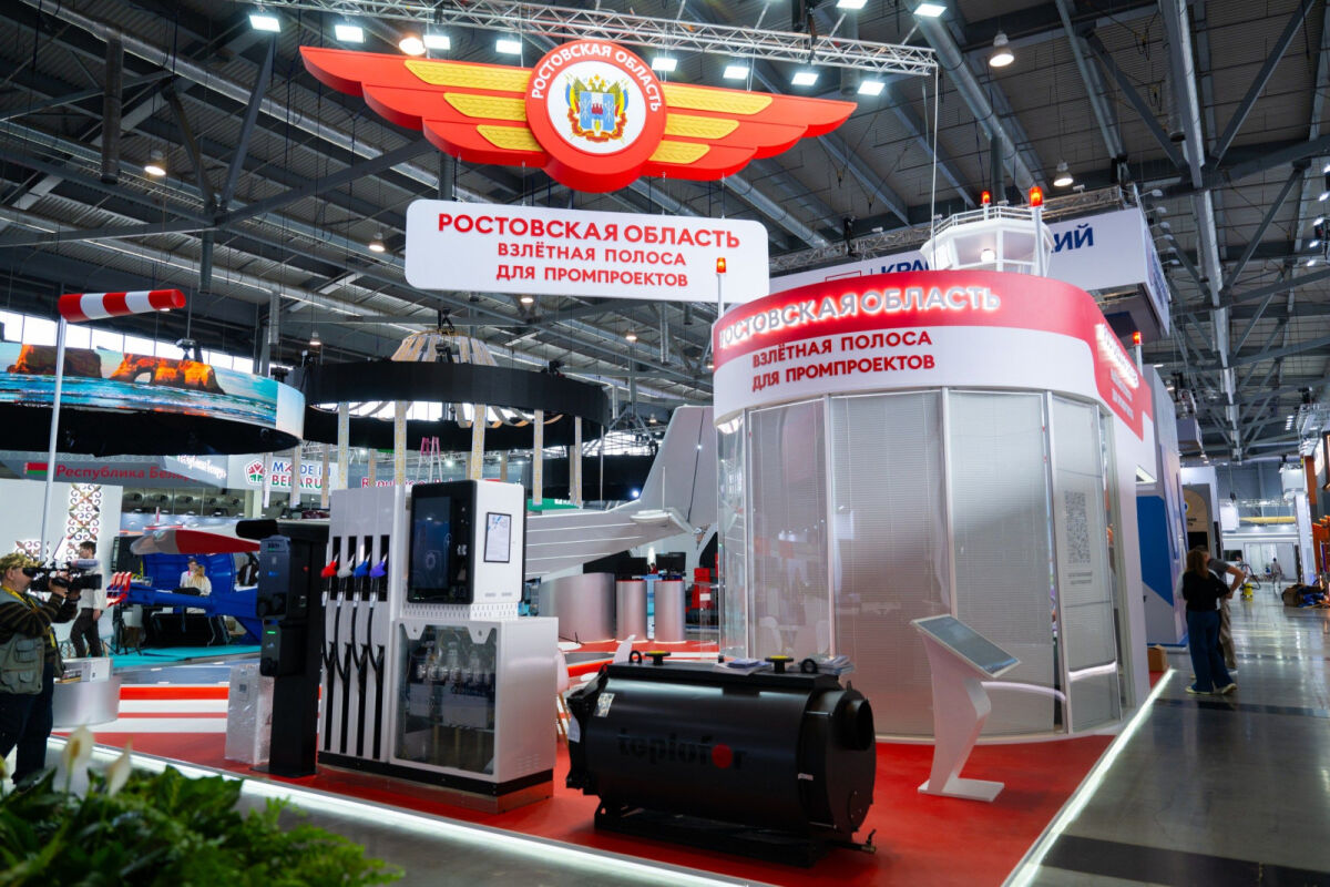 Три новых промпроизводства за 3,3 млрд рублей появятся в Ростовской области - фото 1