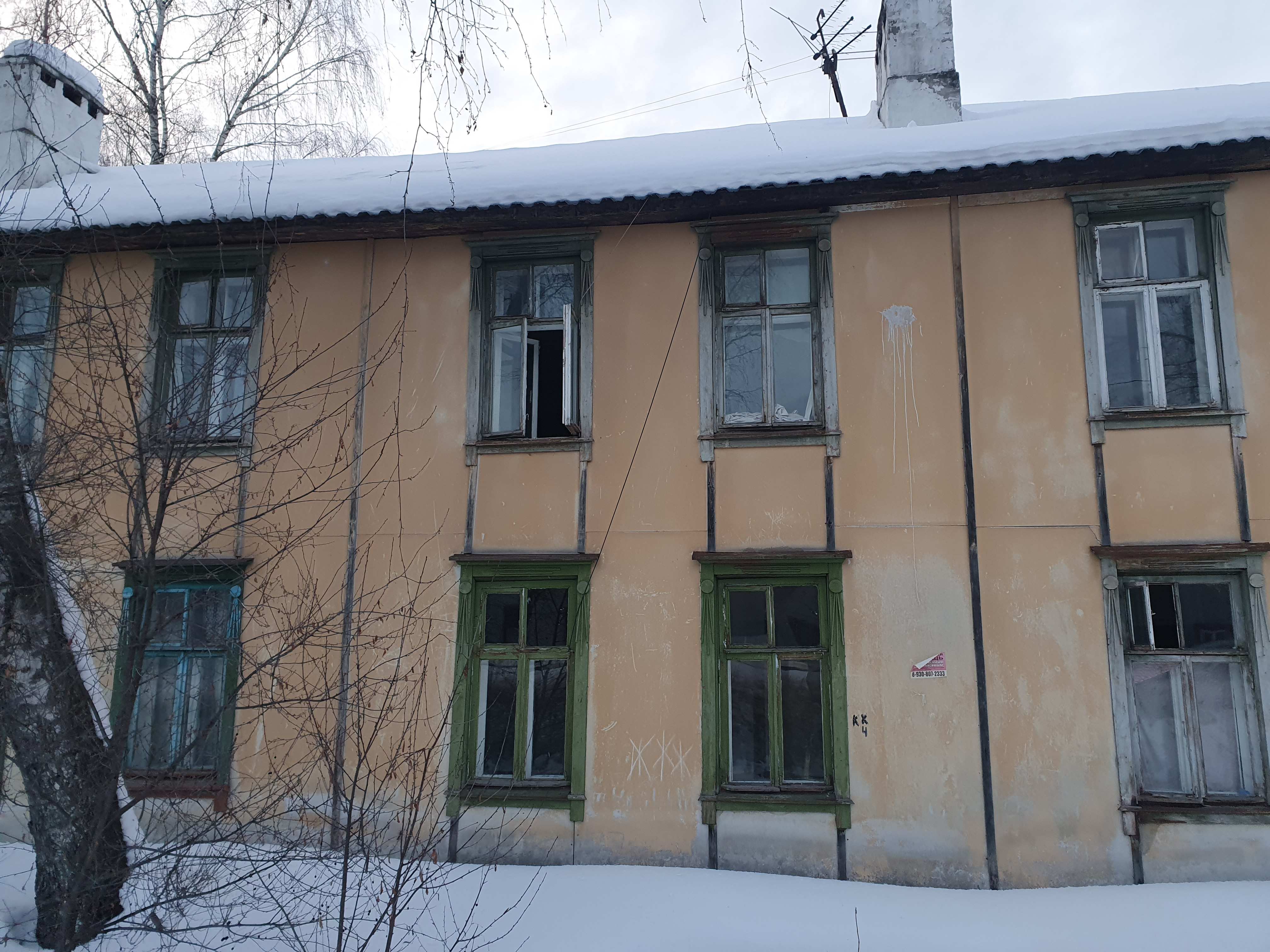 140 семей расселят из аварийного жилья в Дзержинске до конца 2025 года