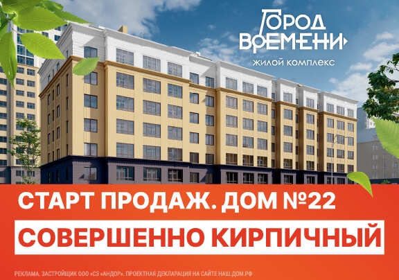 Новостройки Нижнего Новгорода — 36 жилых комплексов с ценами от застройщика