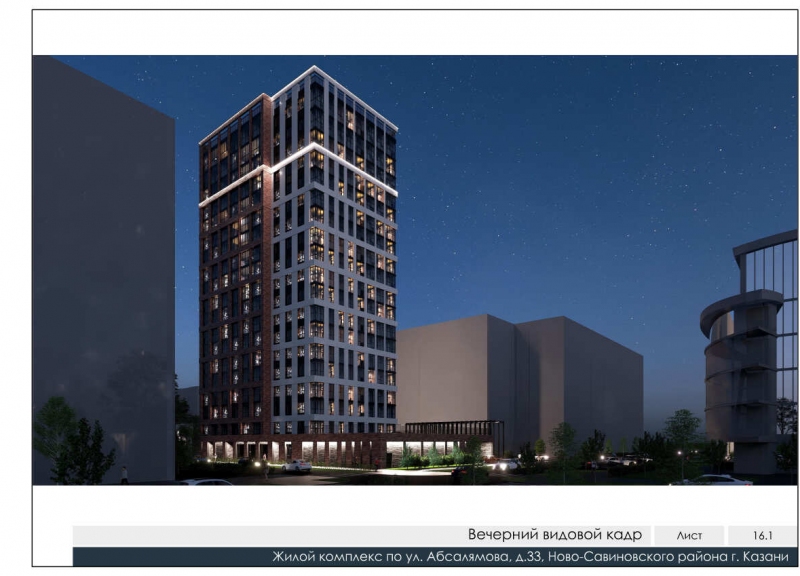 ЖК Да Винчи - фото 3