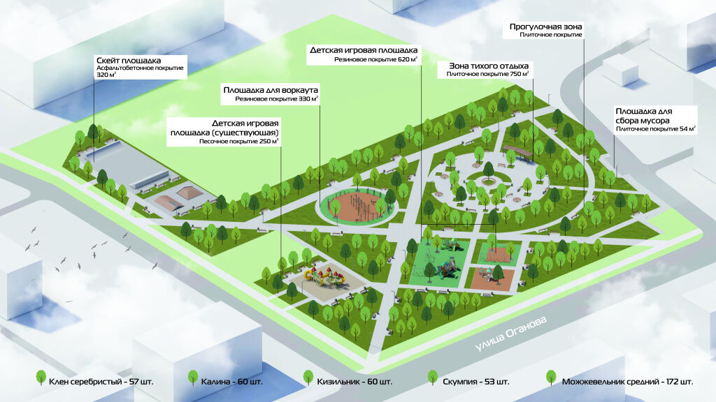 Сквер им. Оганова в Ростове благоустроят к ноябрю 2025 года - Фото 1