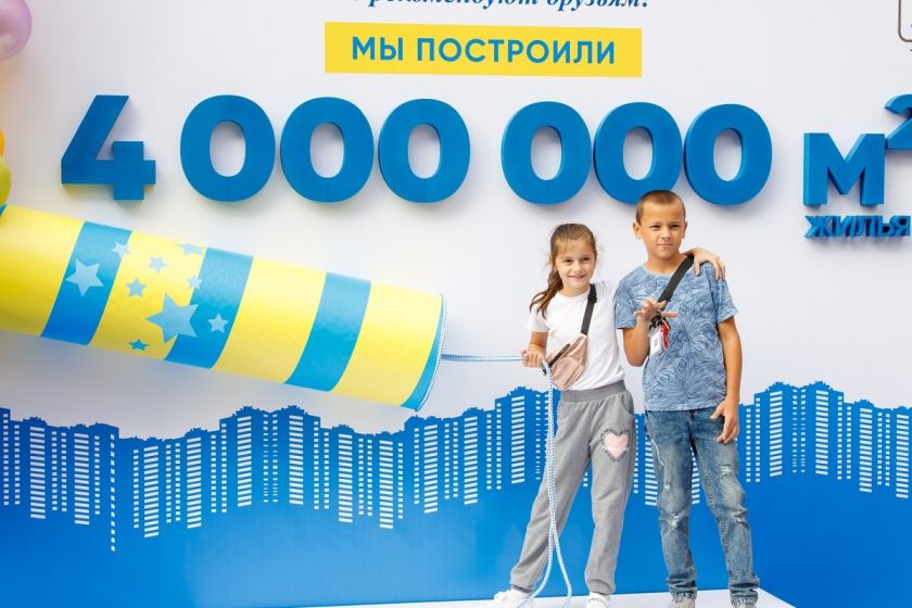 ГК «ЮгСтройИнвест» сдала в эксплуатацию четыре миллиона кв. м жилья