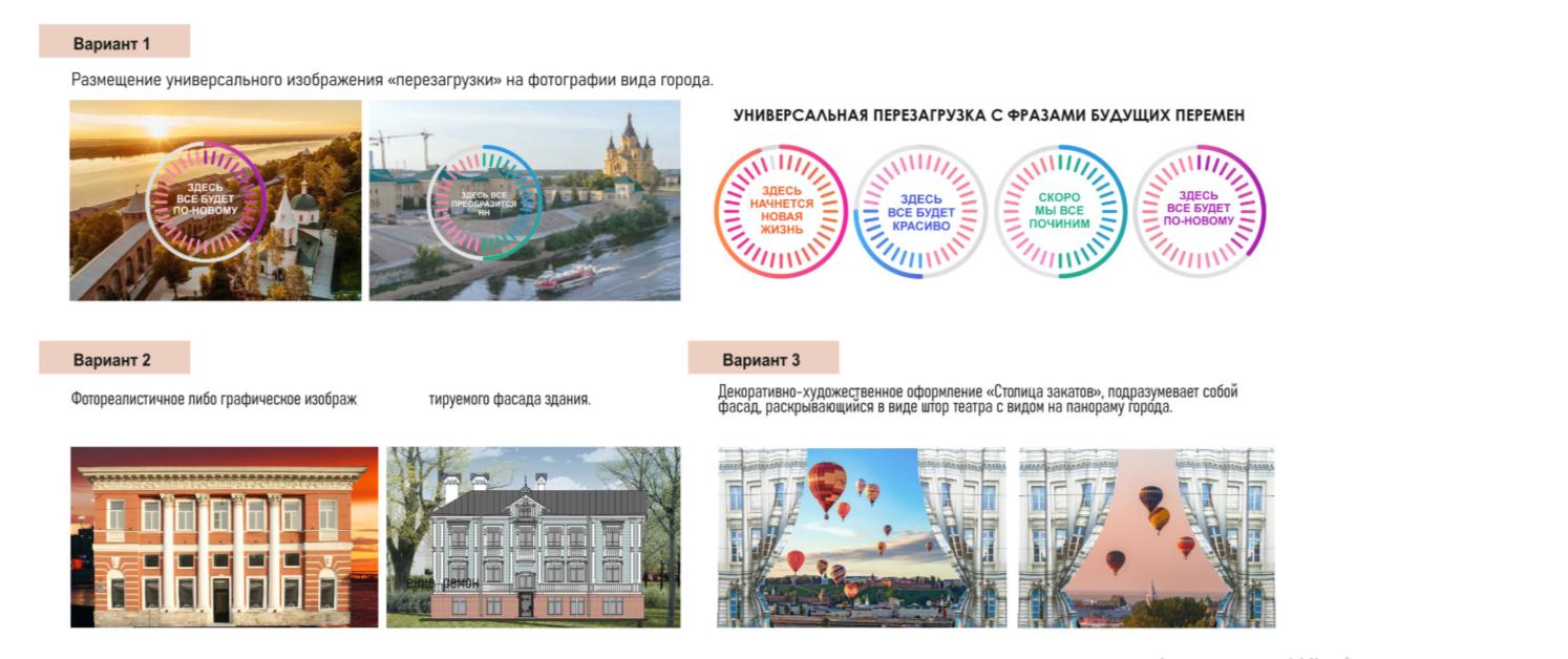 Дизайн-код для улицы 40 лет Октября согласовали в Кстове  - фото 2