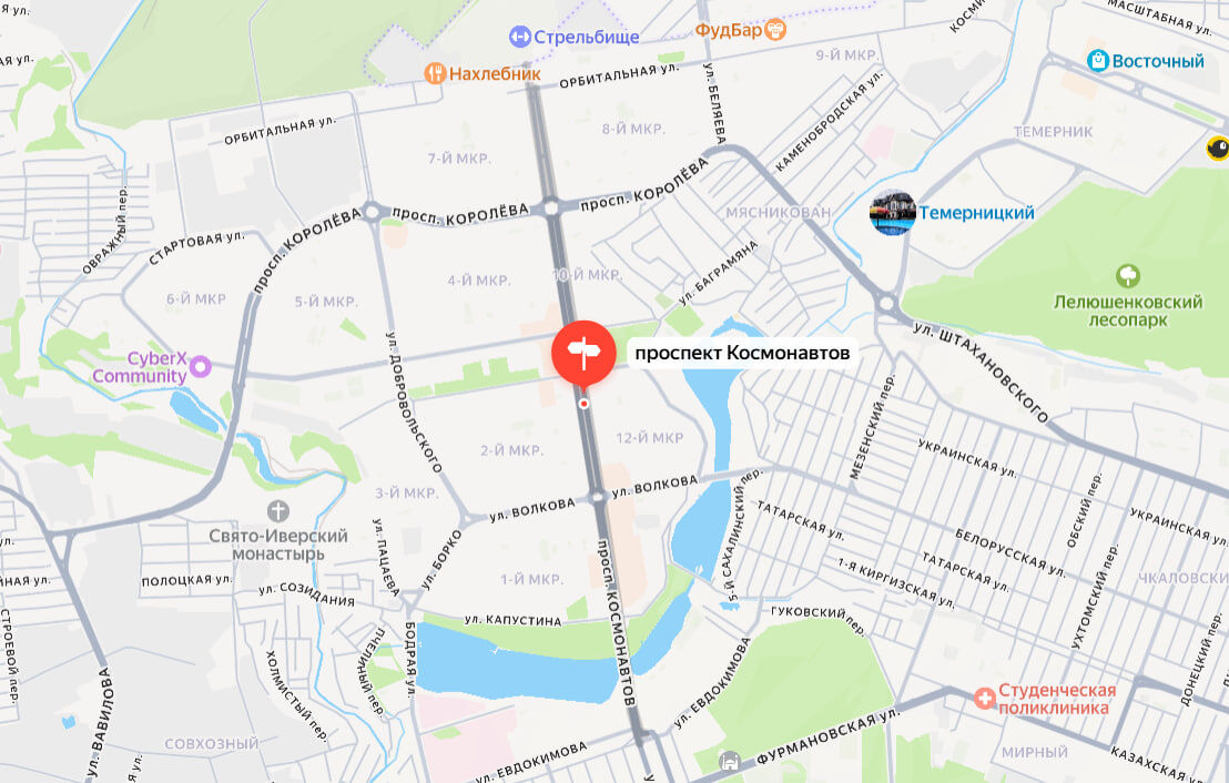 На ремонт проспекта Космонавтов в Ростове выделили почти 200 млн рублей - фото 1