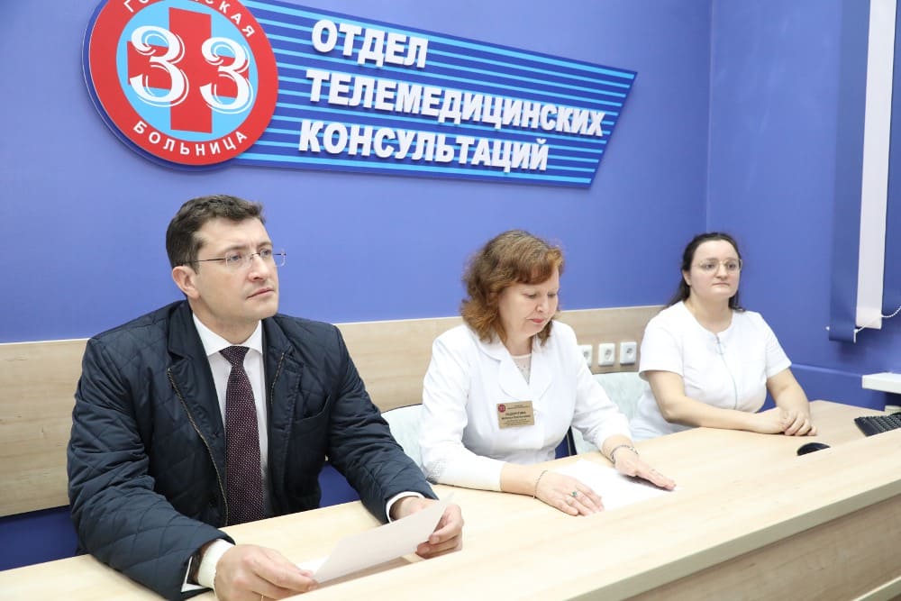 Создать региональный центр компетенций в сфере телемедицины хотят в Нижнем Новгороде