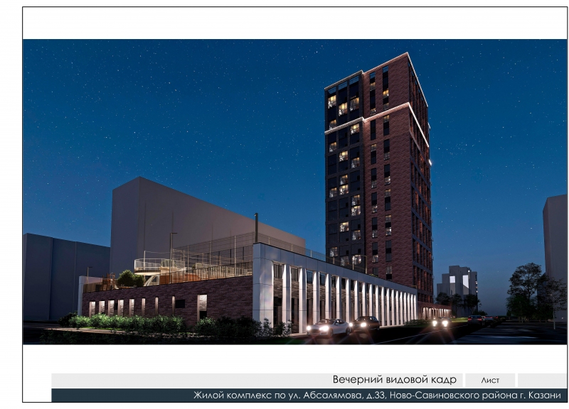 Дом 33 к2 в ЖК Да Винчи - фото 10