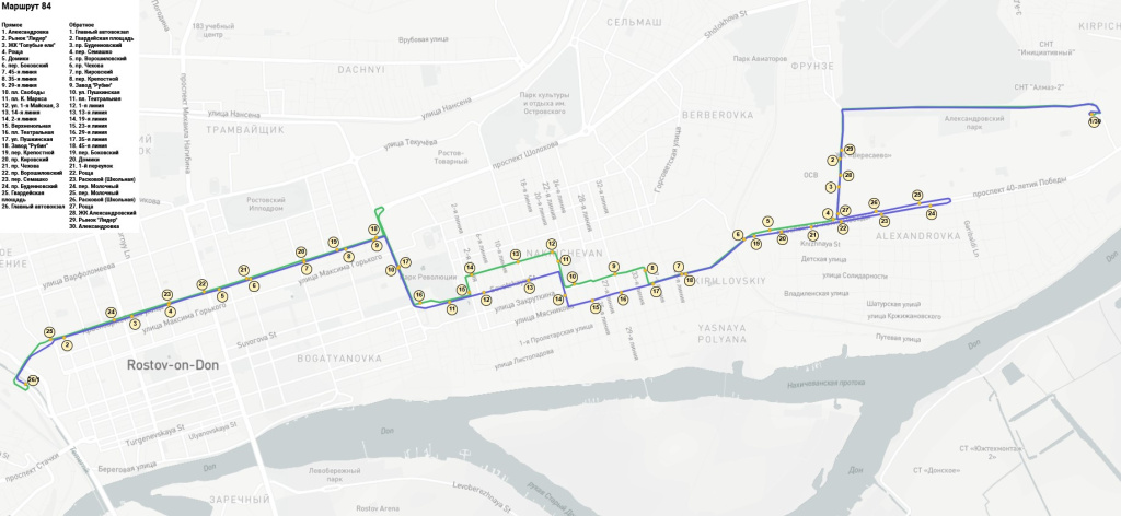 Ростовчане пожаловались на отсутствие остановок маршрута №84 по Берберовской - фото 1