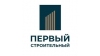 Первый строительный фонд