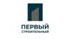 Первый строительный фонд