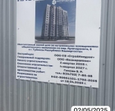 Ход строительства дома 5 в ЖК Луначарского, 5 -