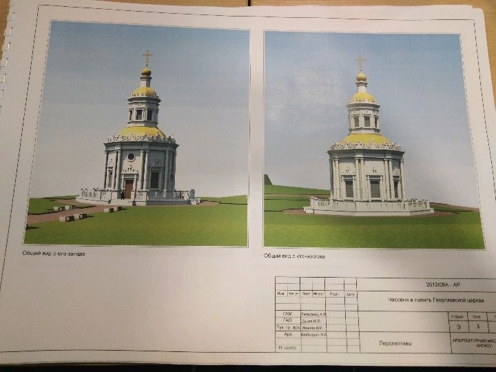Застройщик «Волжского откоса» хочет построить в Александровском саду часть разрушенного храма