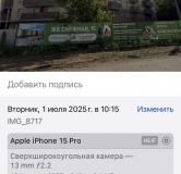 Ход строительства дома 15 в ЖК По ул. Снежная -