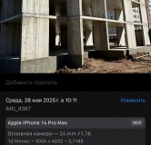 Ход строительства дома литер 19 в ЖК Волна -