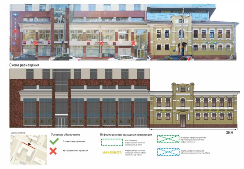 Единый дизайн-код согласован для трех улиц в центре Нижнего Новгорода - фото 1