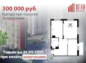 ЖК «Огни Автозавода»