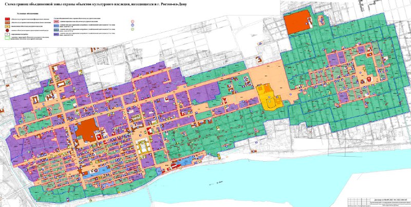 В историческом центре Ростова-на-Дону ограничат высотность новых зданий - фото 1