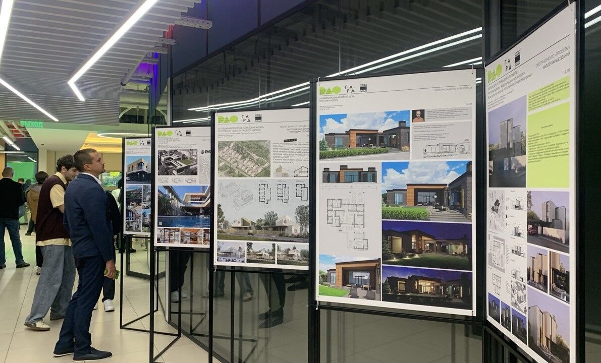 Архитектурный форум на выставке в Ростове показал будущее южных городов - фото 1