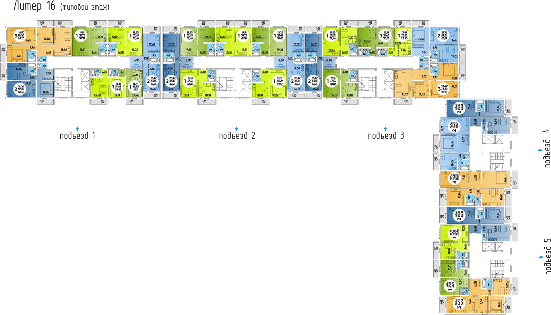 Старт продаж литера 16, квартал 1.3 в ЖР Восточный