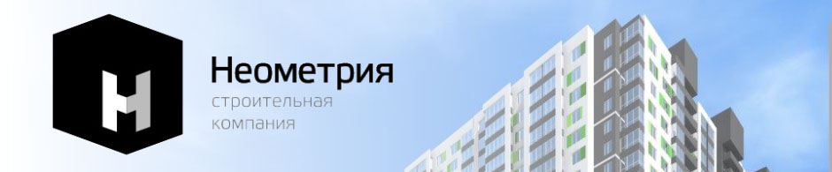 Основатель ГК «Неометрия» заявил: «Обязательства перед клиентами выполним в срок»